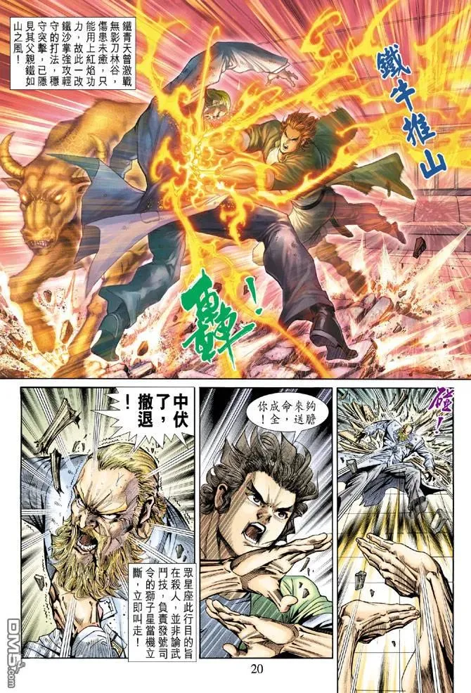 第19页