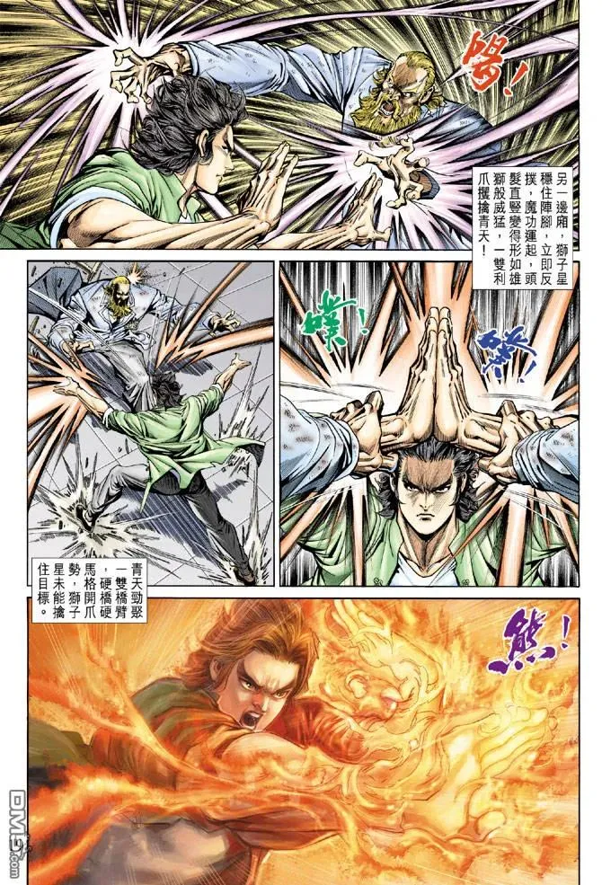 第18页