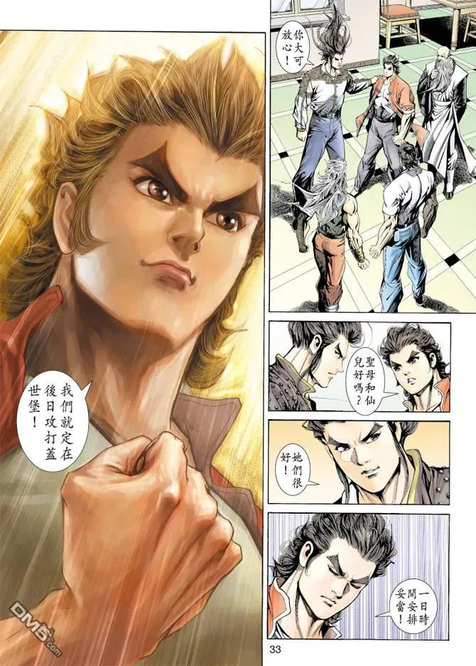 第31页