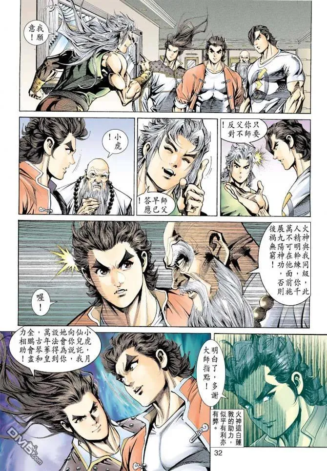 第30页