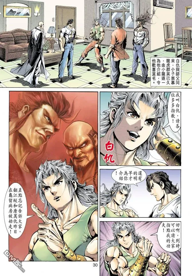 第28页