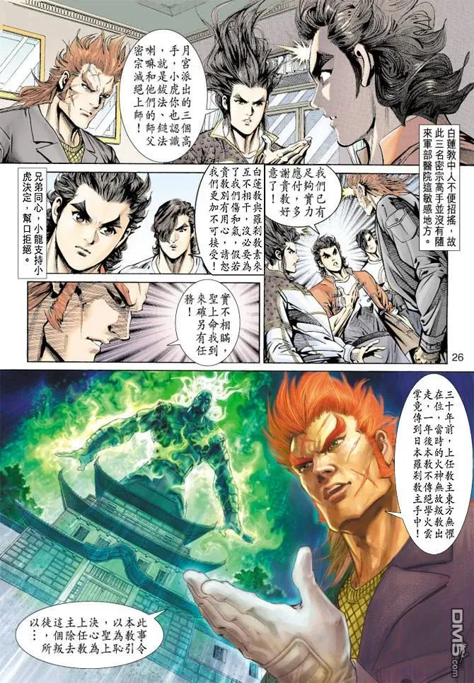 第24页