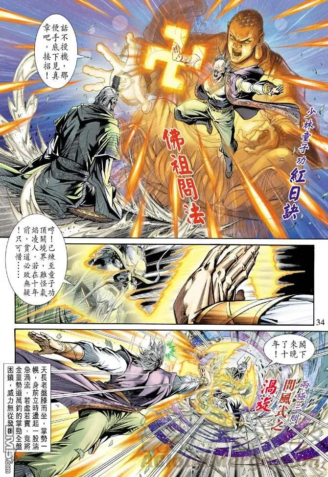 第33页