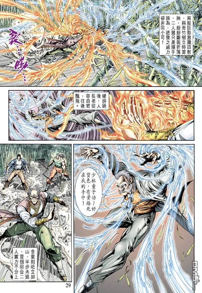 第28页