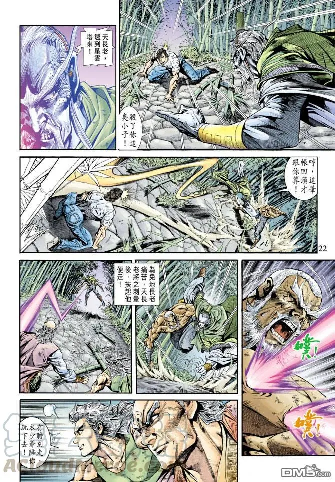 第21页