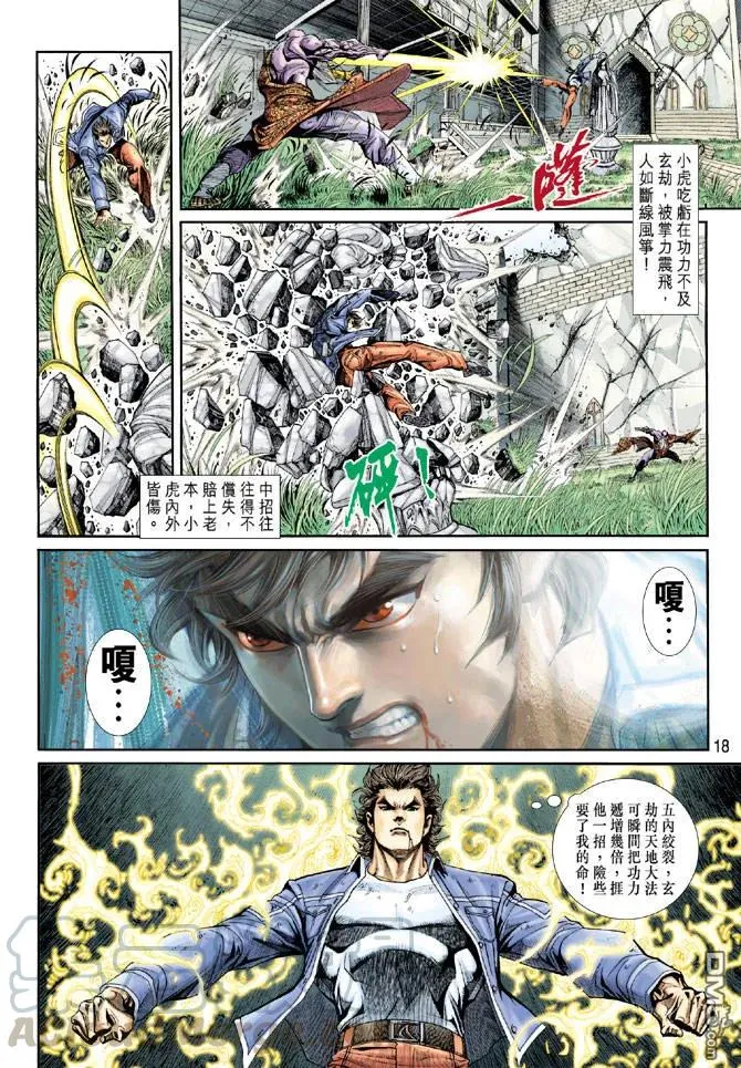 第17页
