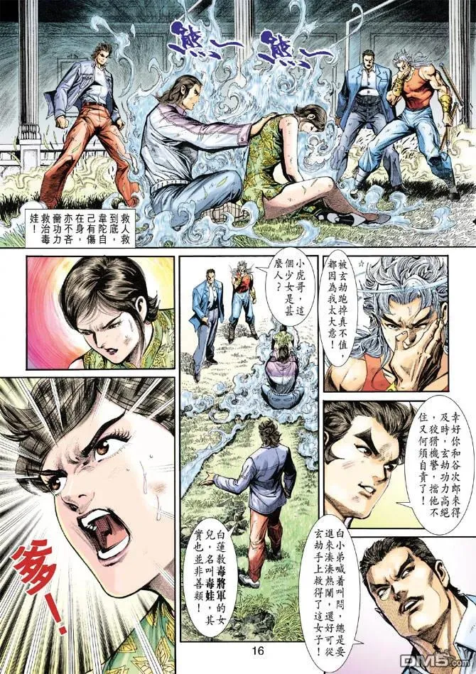 第15页