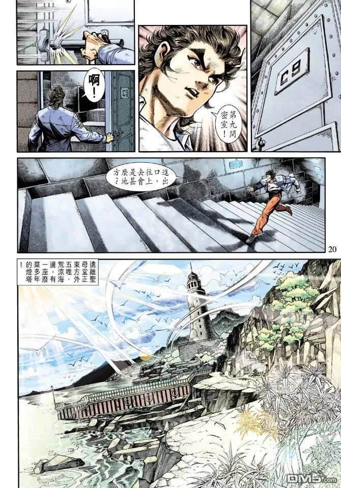 第19页