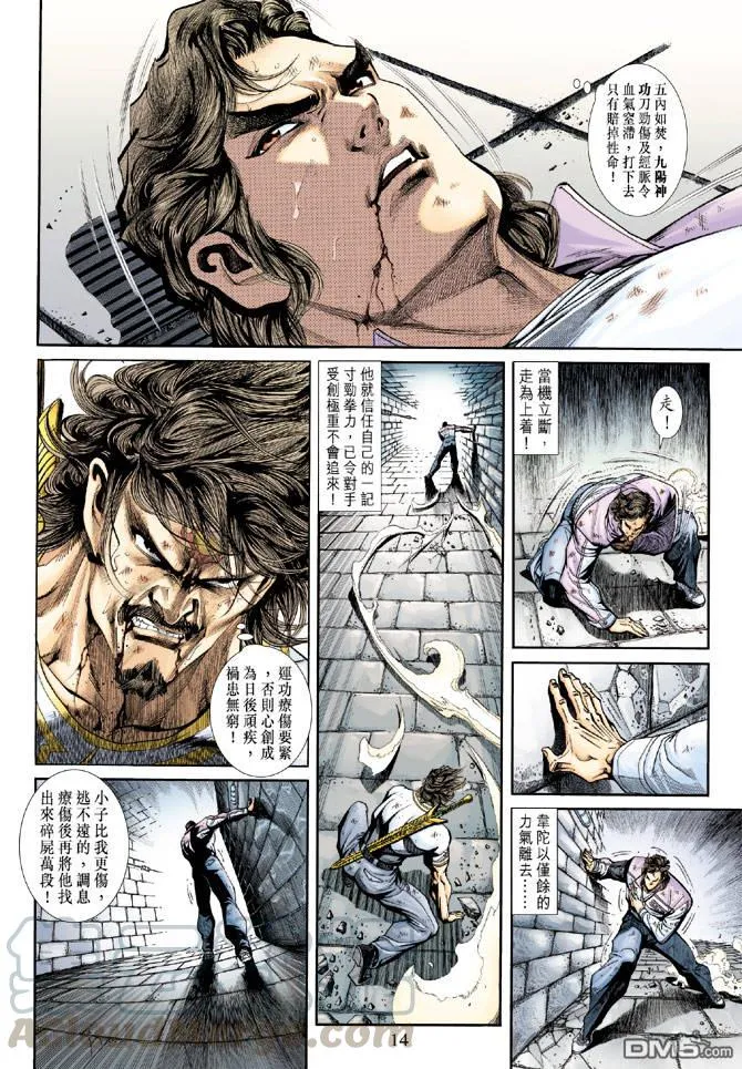 第13页