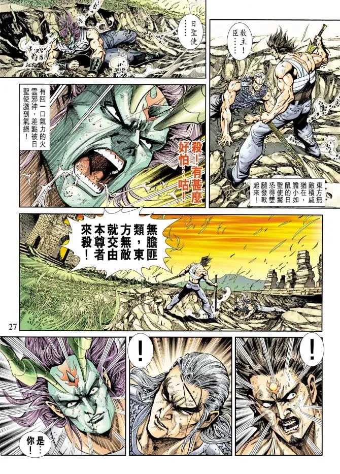 第26页