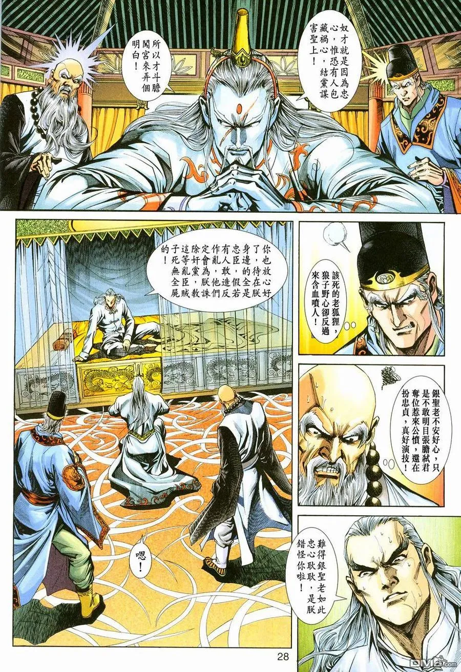 第27页