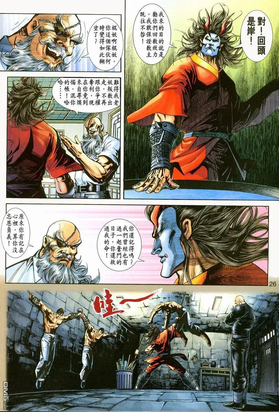 第24页