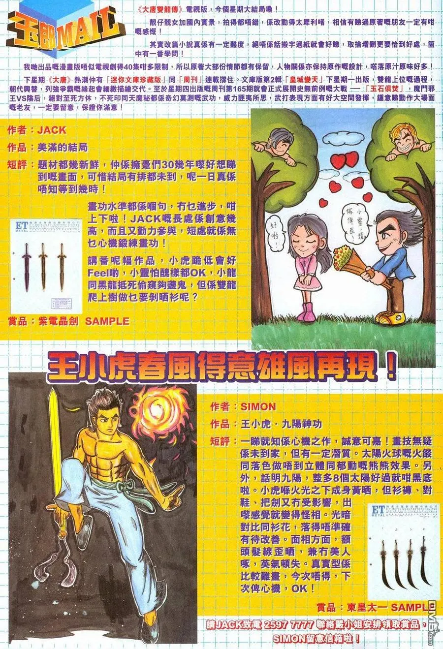 第34页