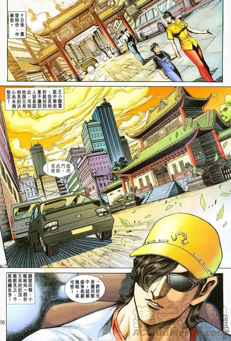 第25页