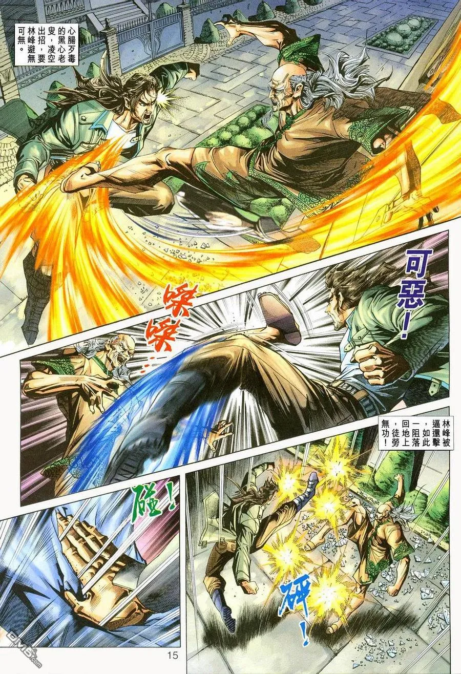 第15页