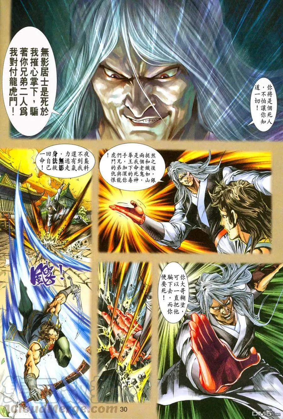 第29页