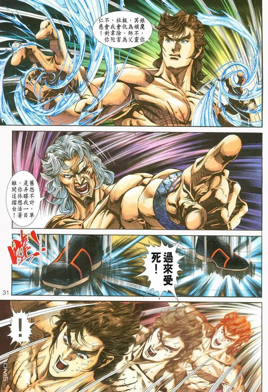 第31页
