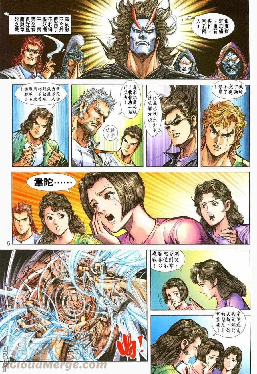 第5页