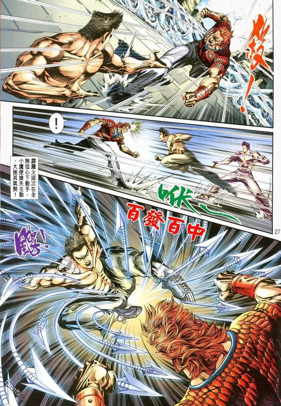 第27页