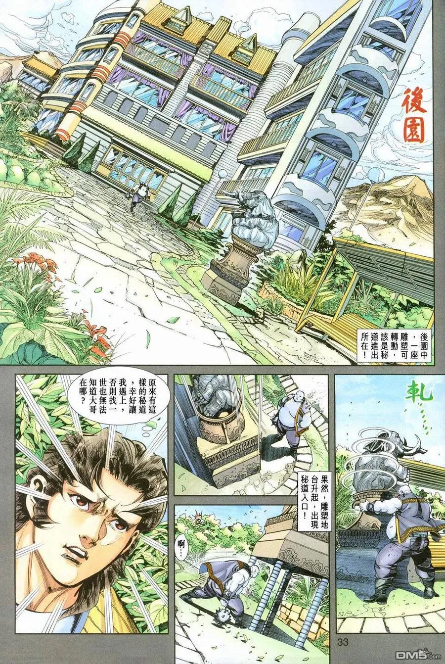 第32页