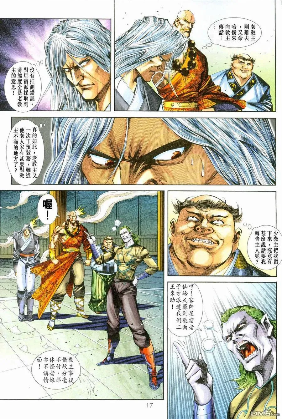 第16页