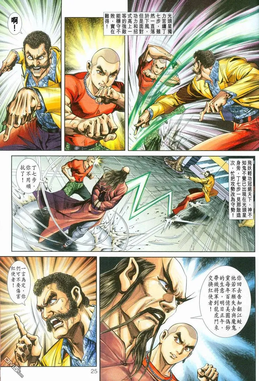 第26页