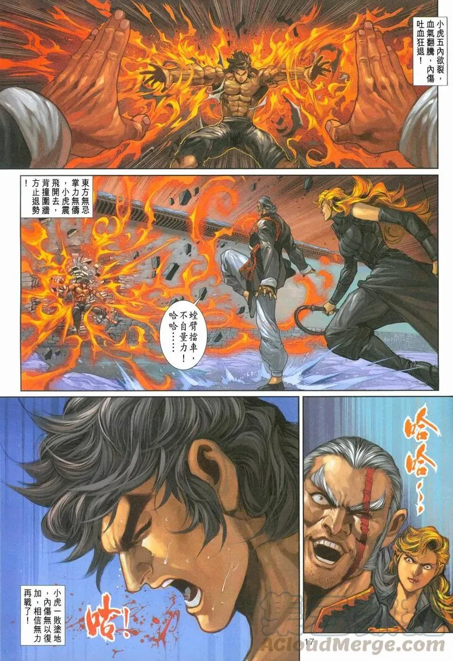 第17页