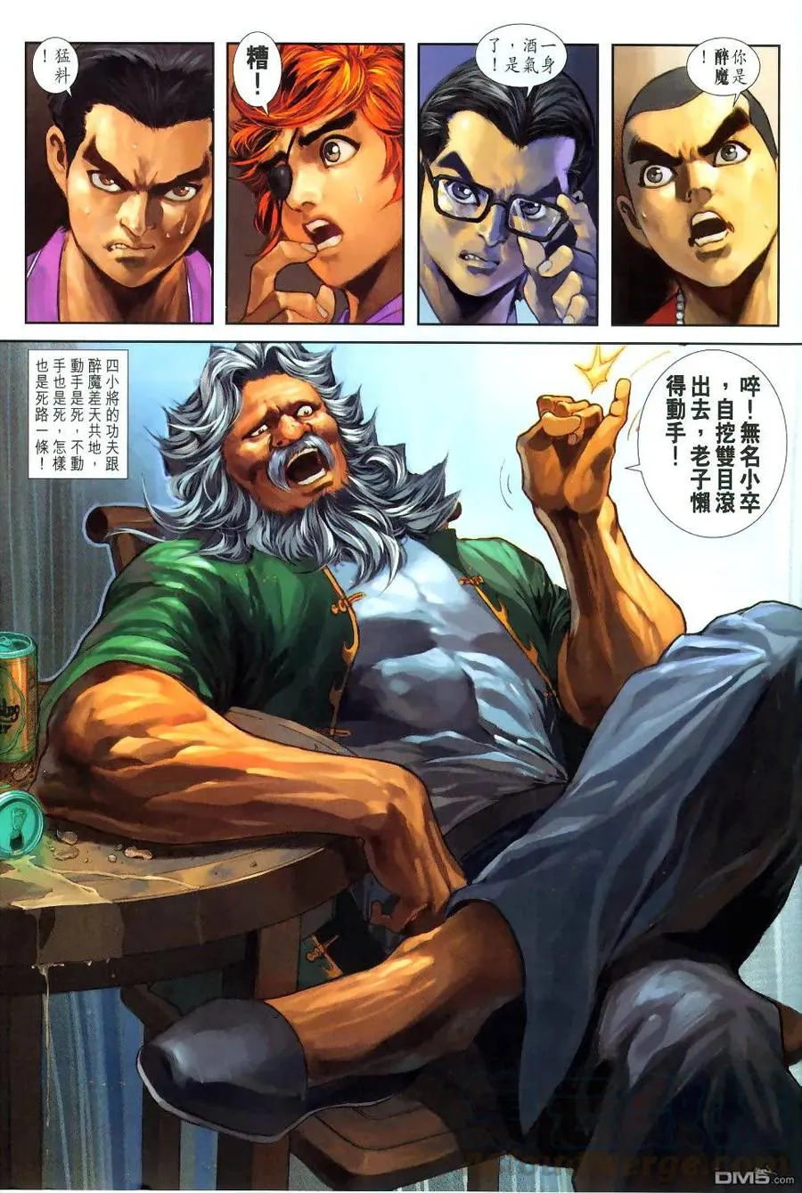 第33页