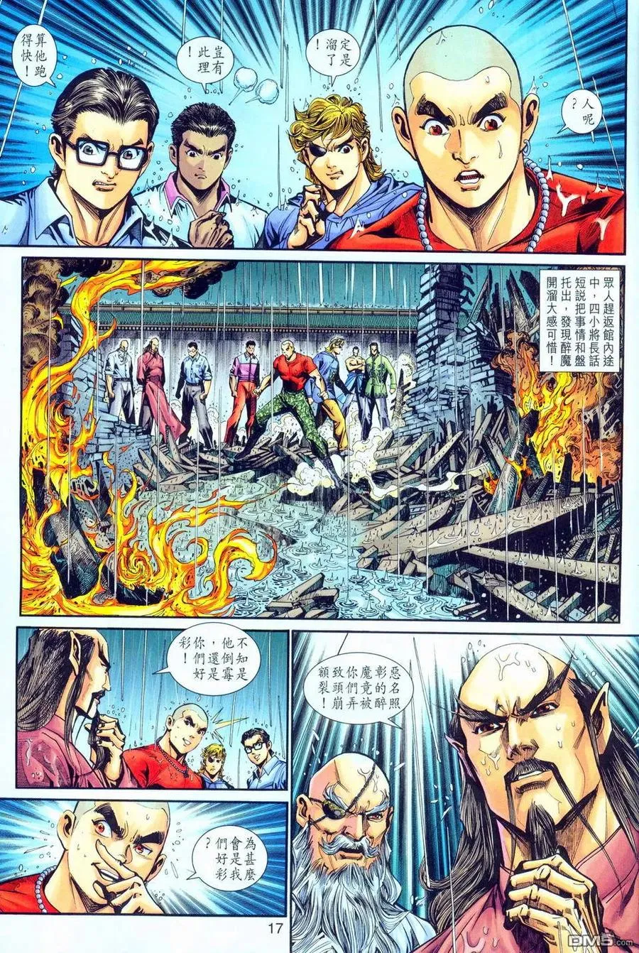 第16页