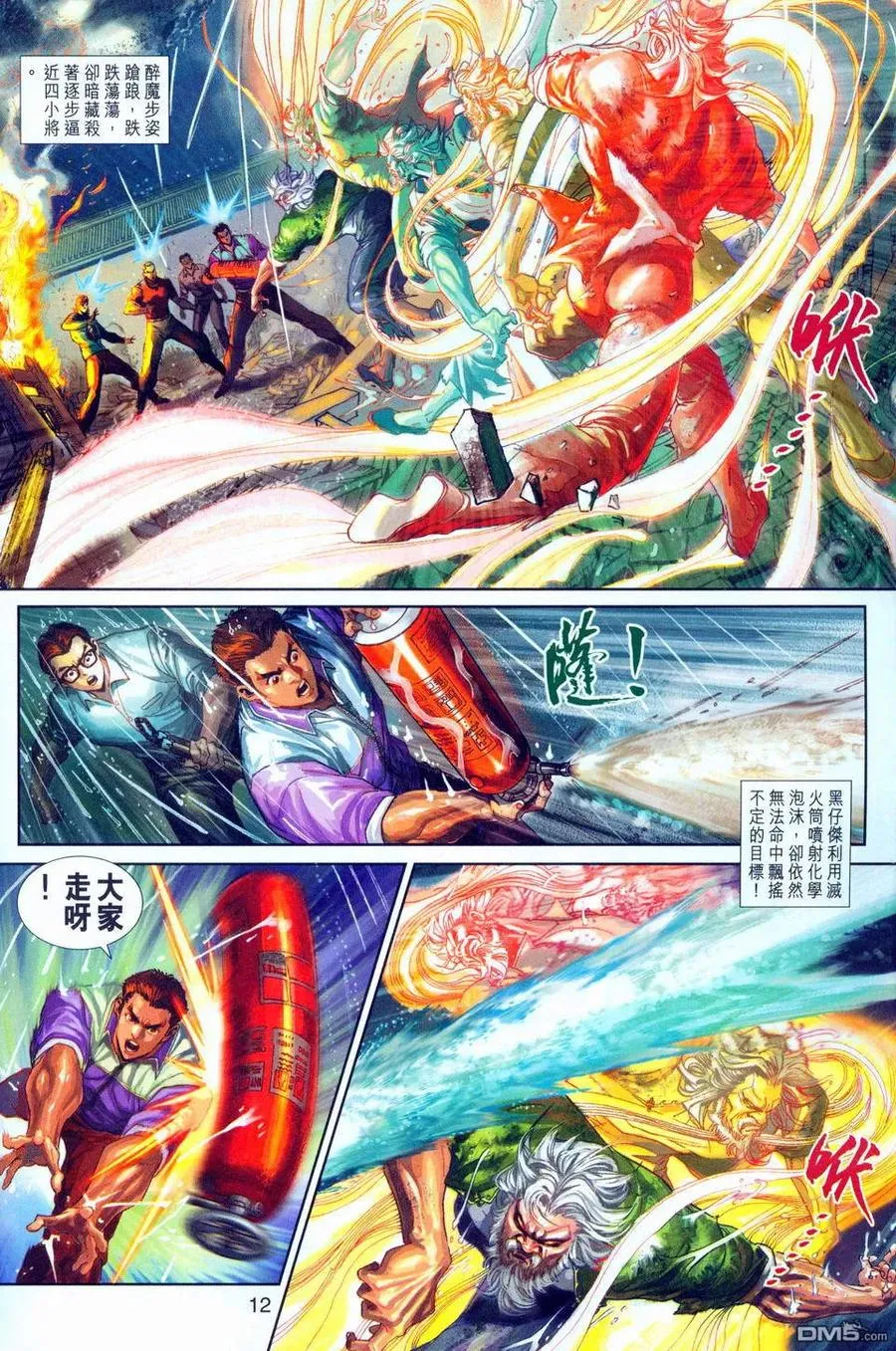第11页