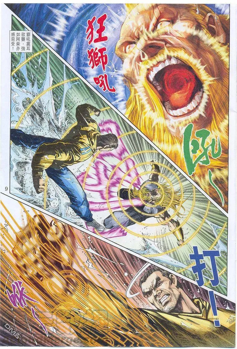 第9页