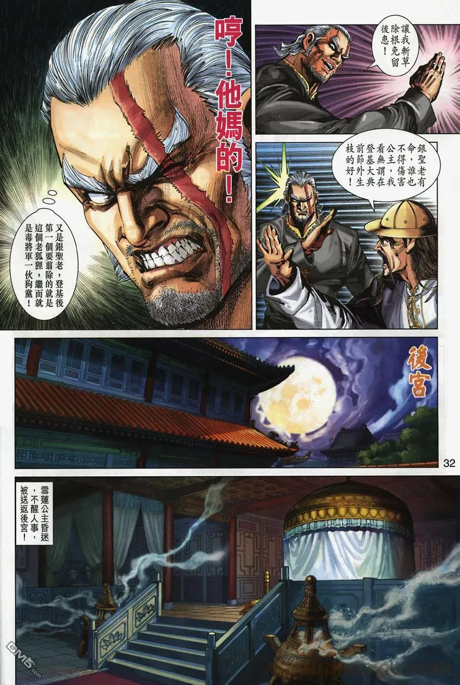 第37页
