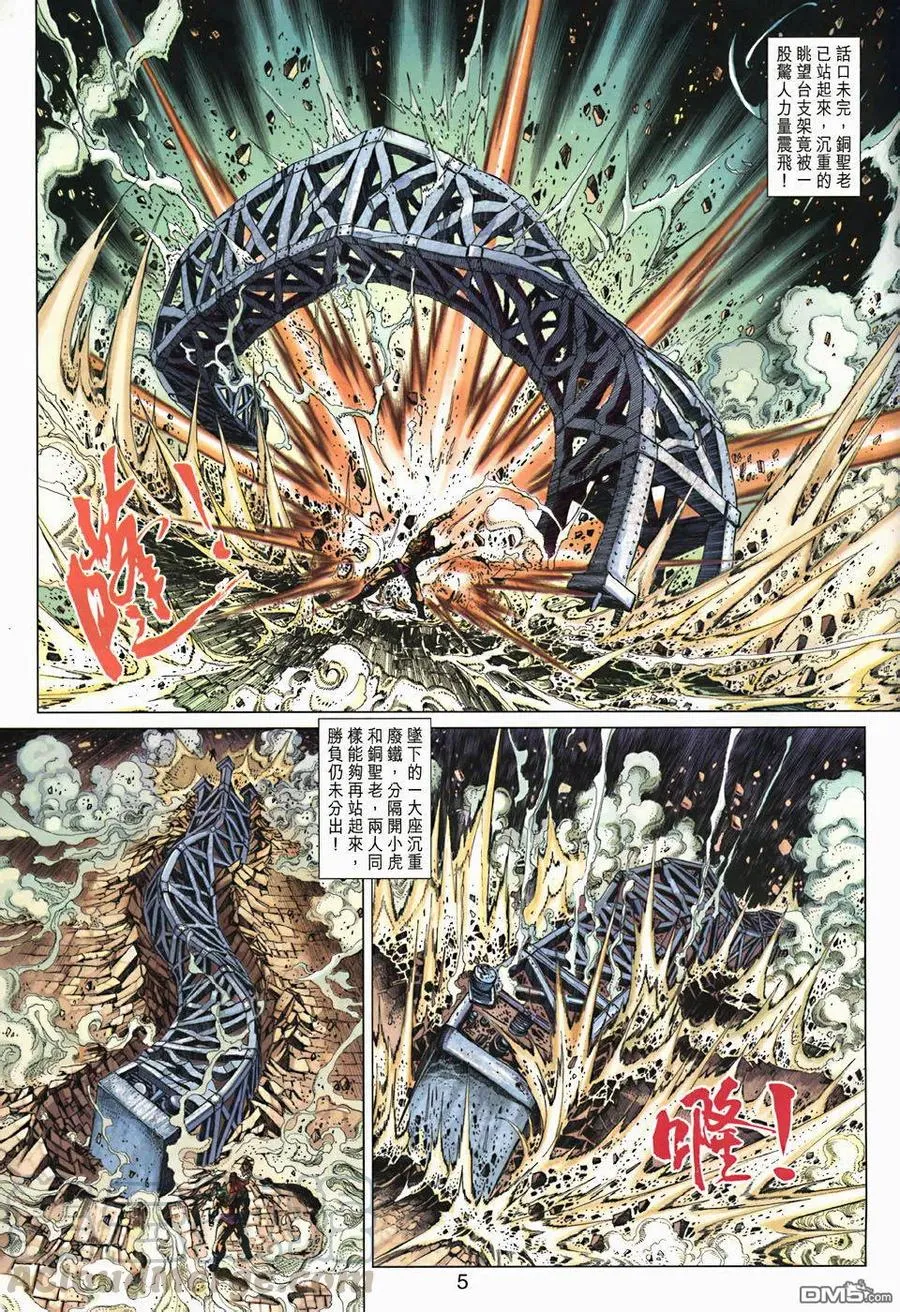 第5页