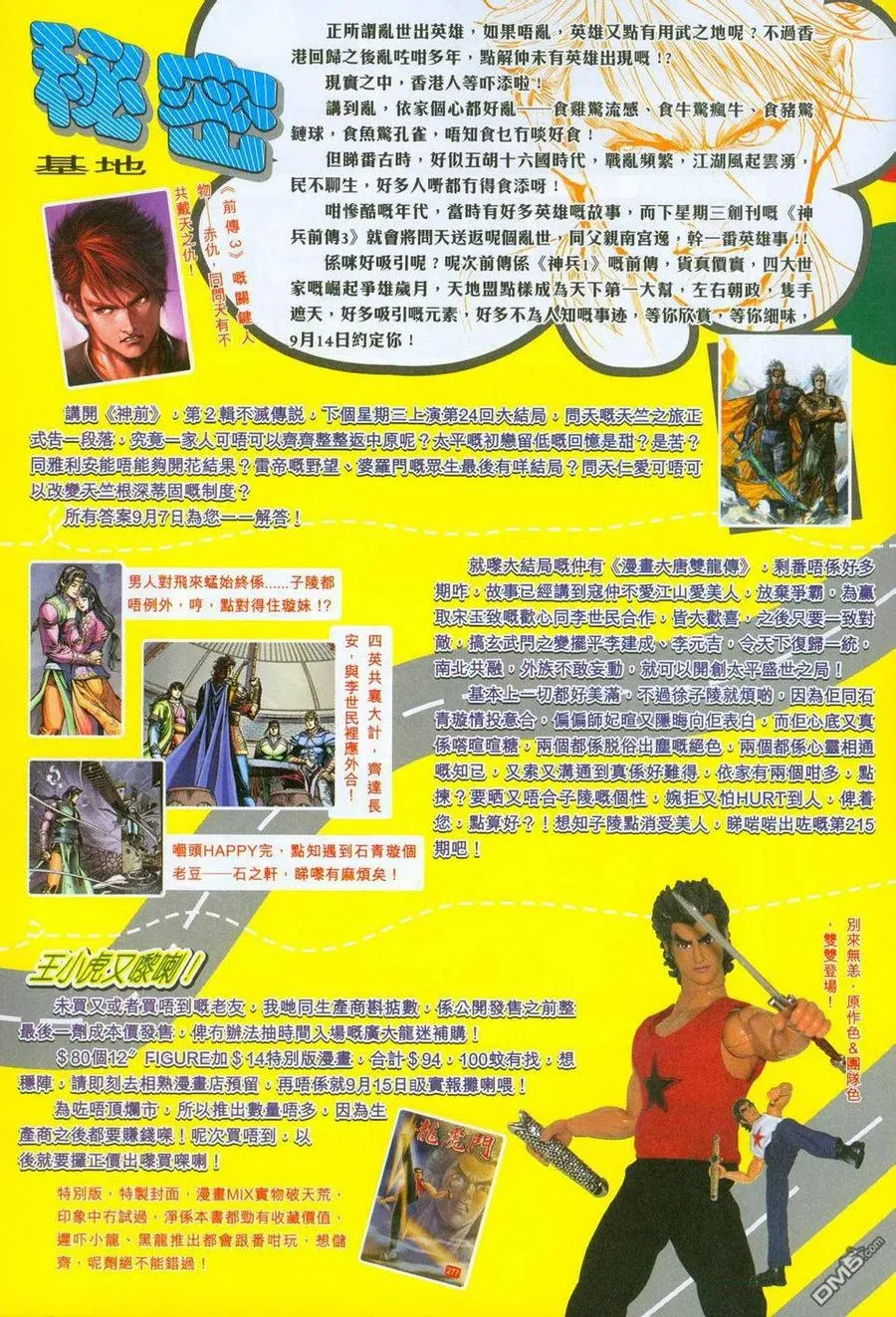 第36页