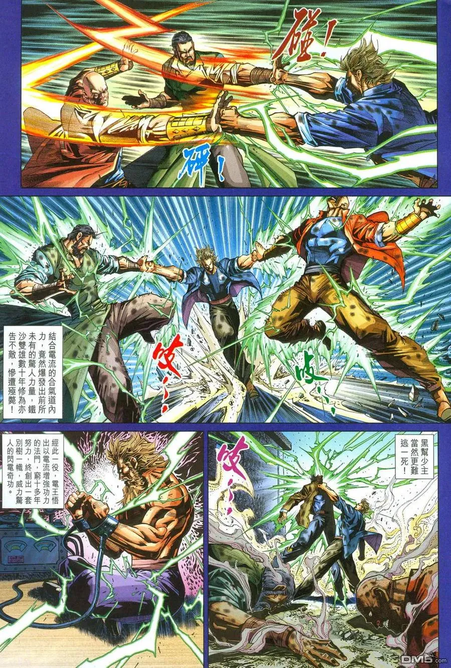 第11页