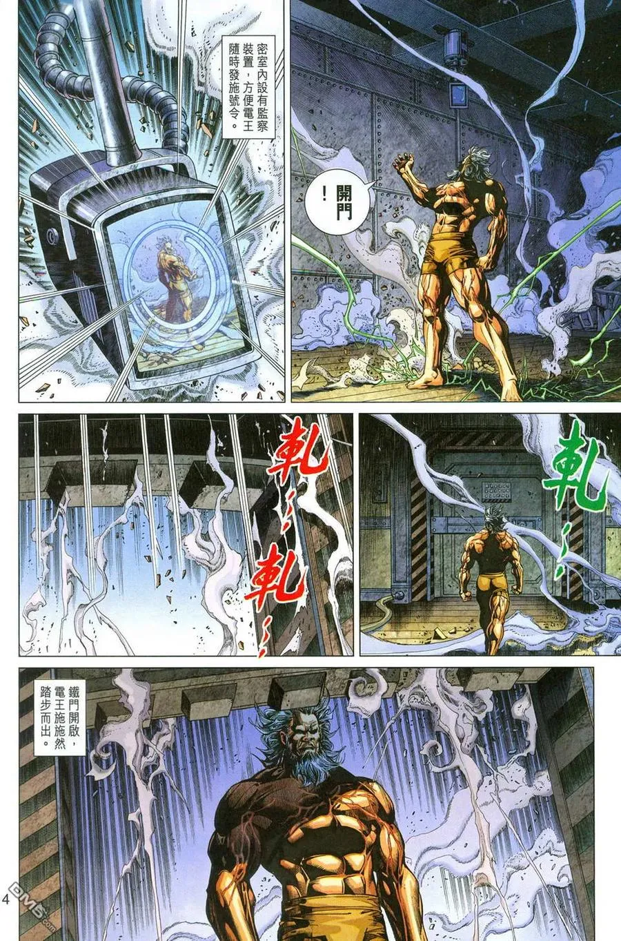 第4页