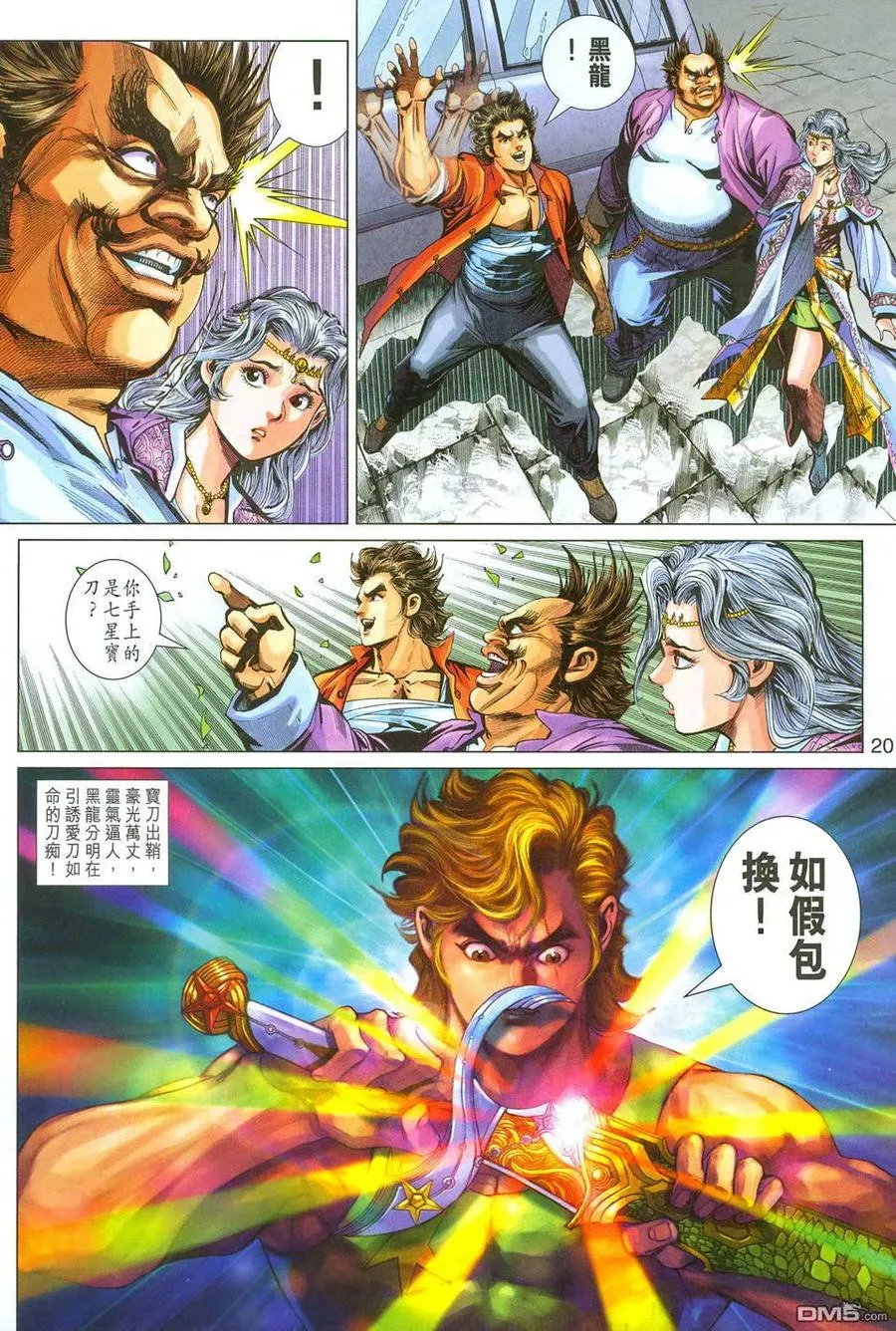 第20页
