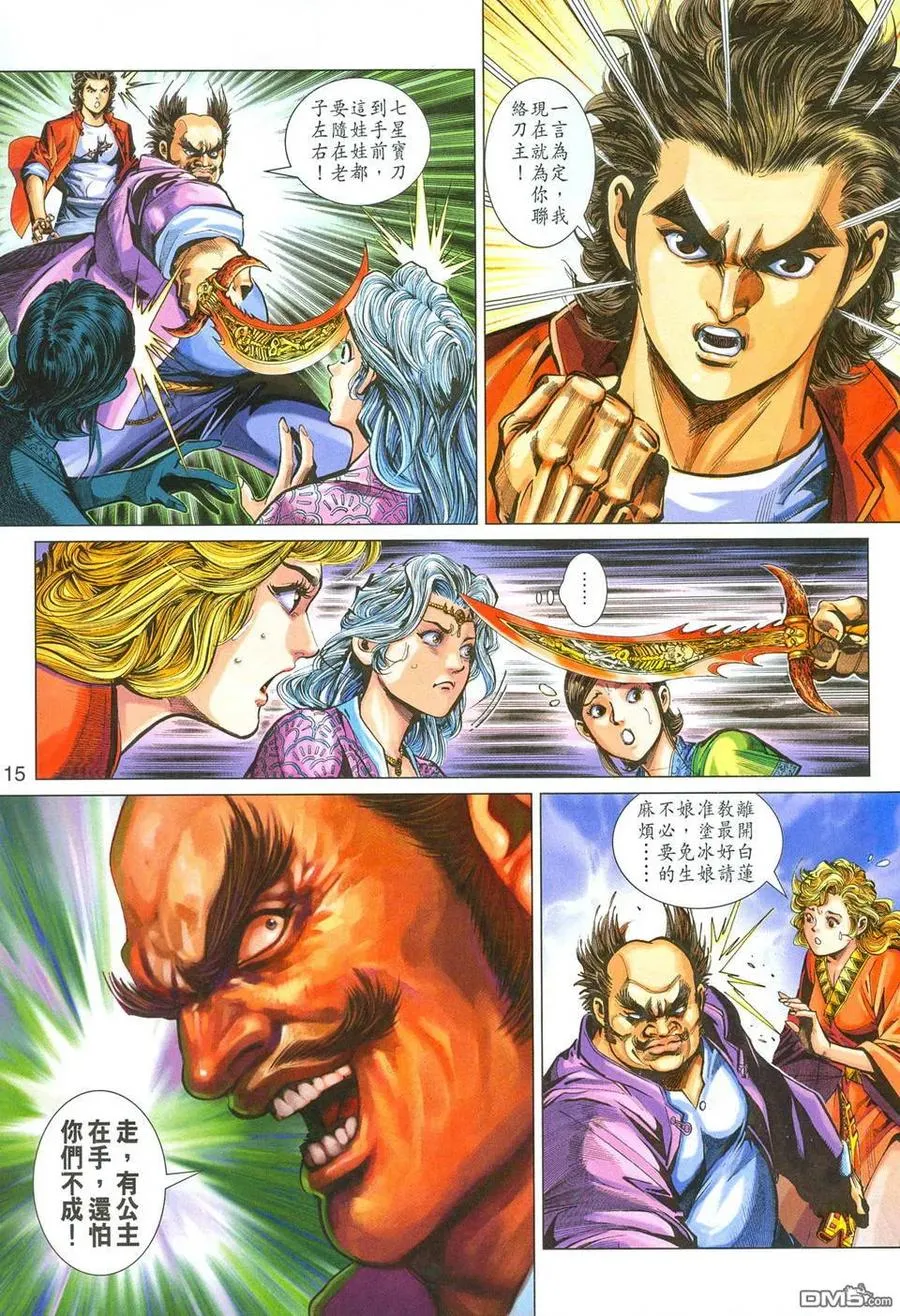 第15页