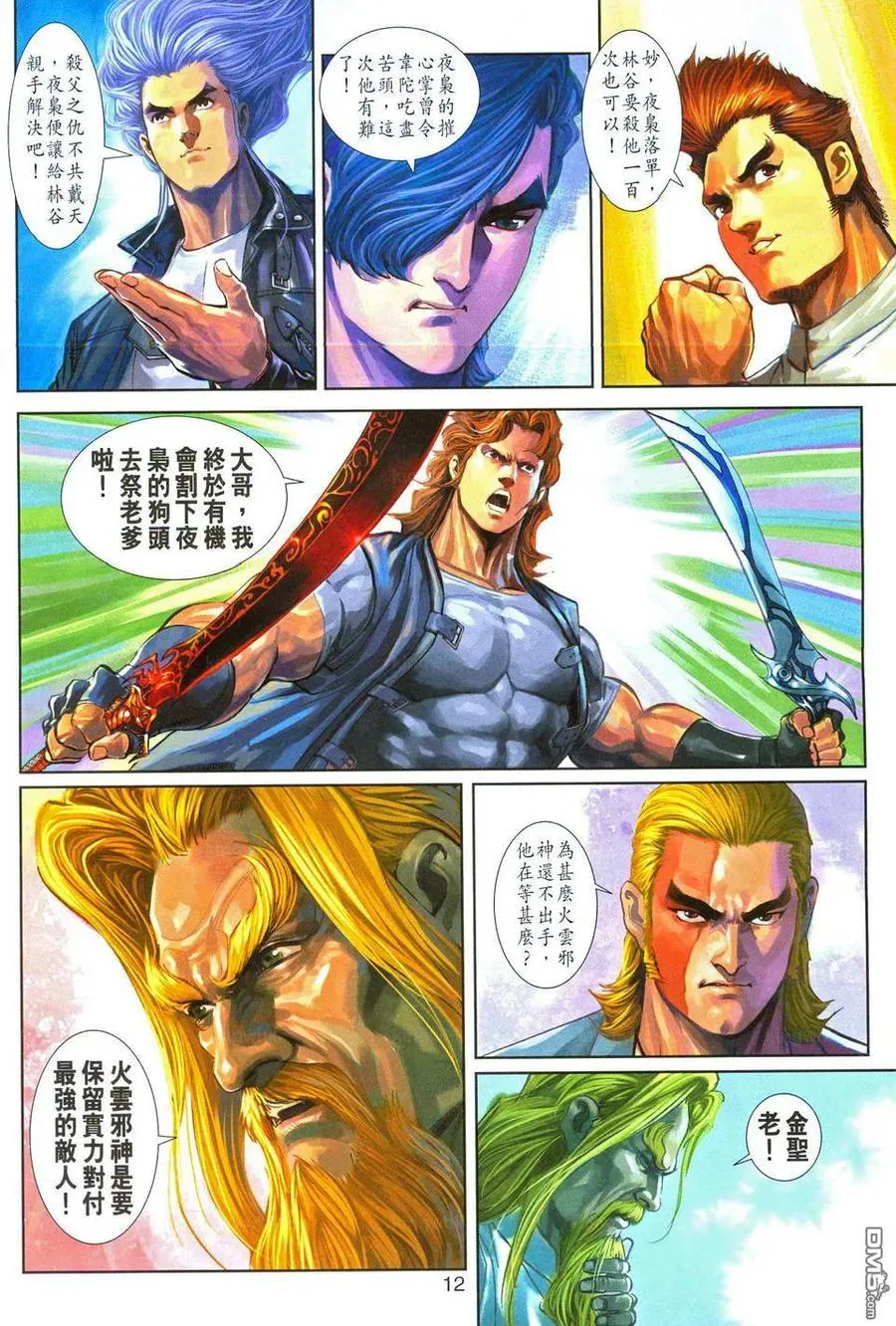 第11页