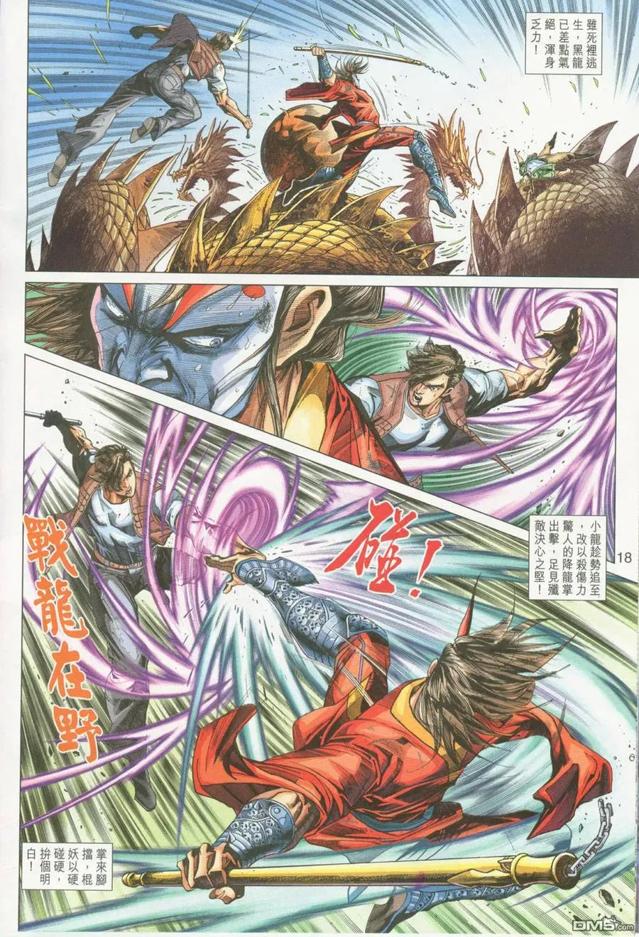 第18页
