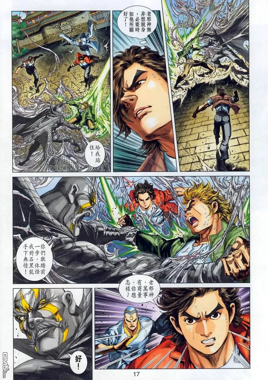 第16页