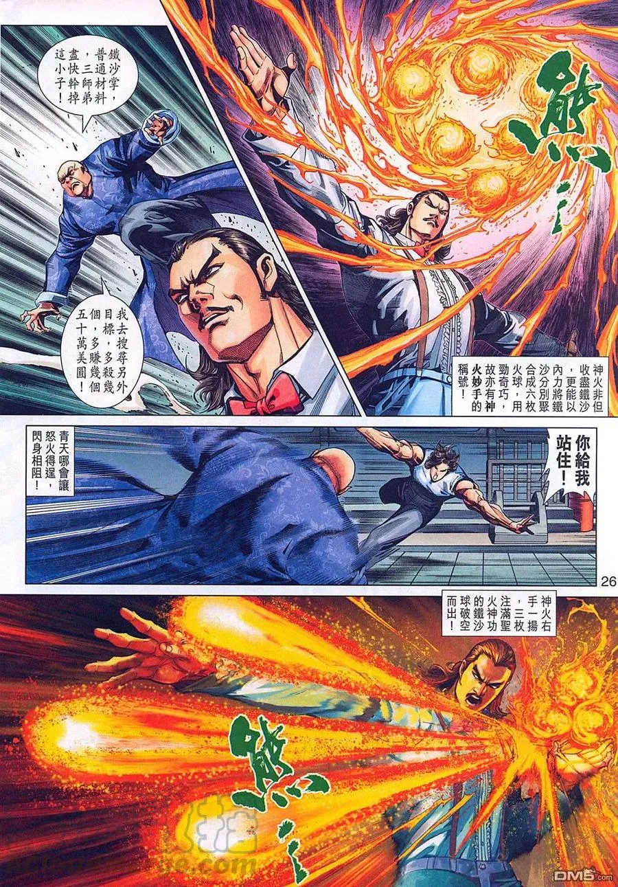 第25页
