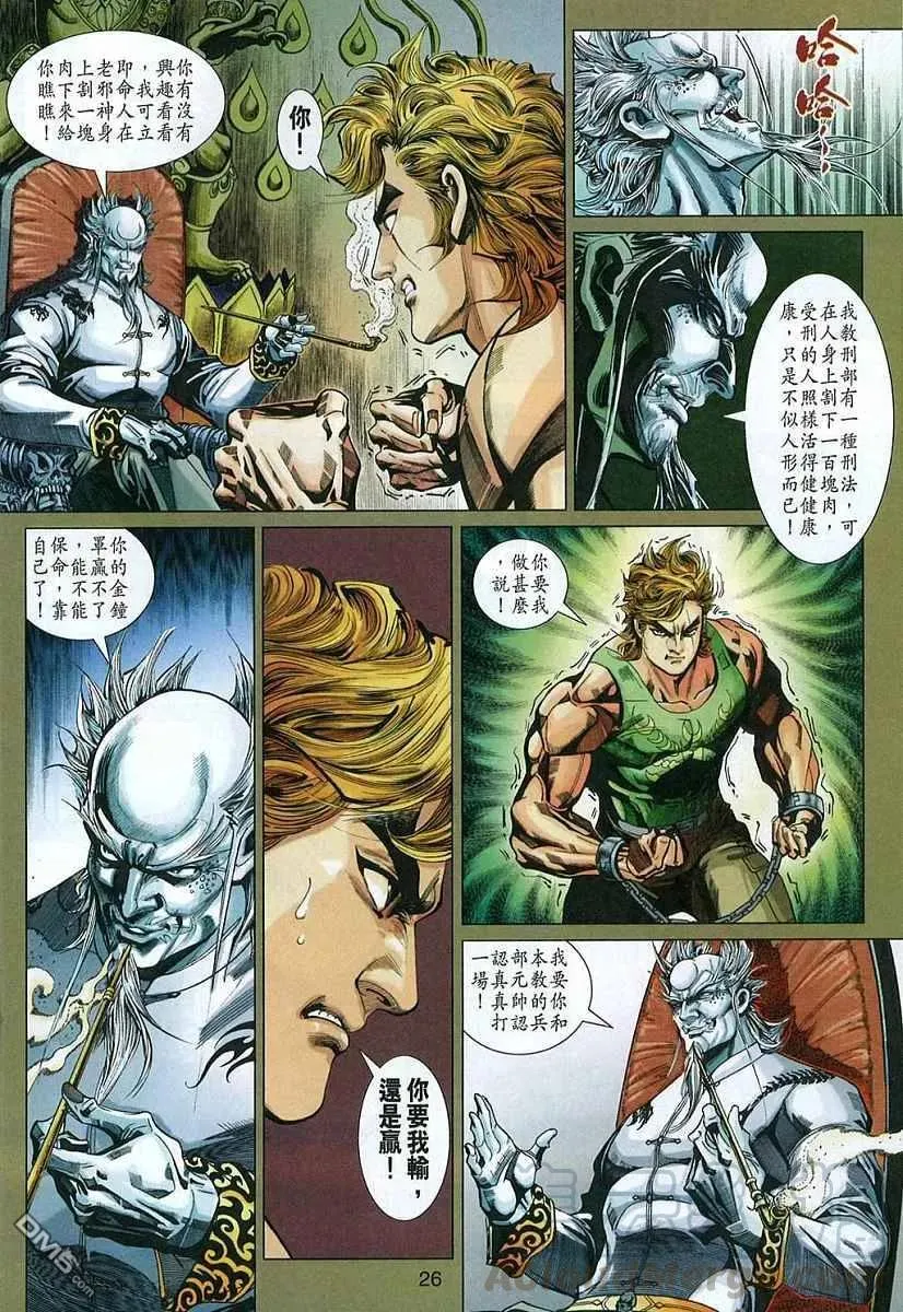 第25页