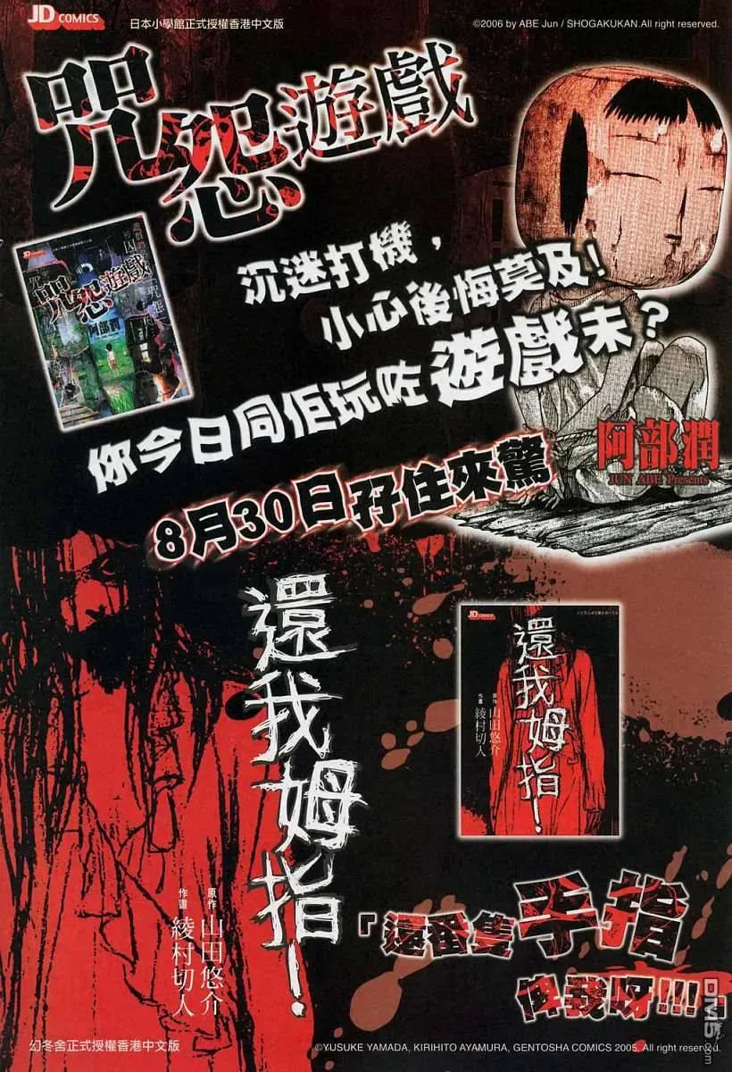 第35页