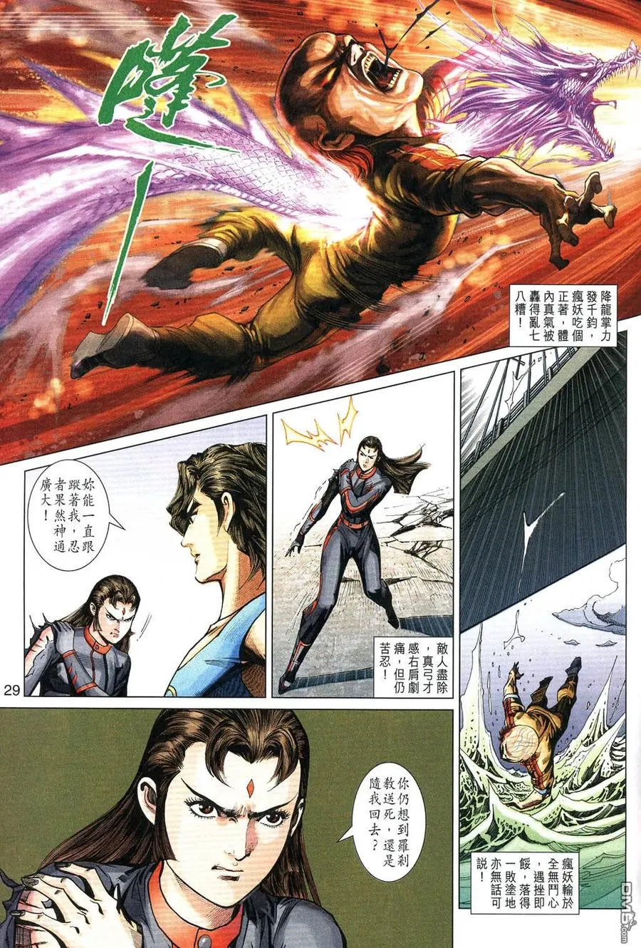 第27页