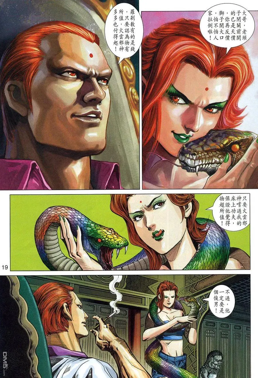 第19页