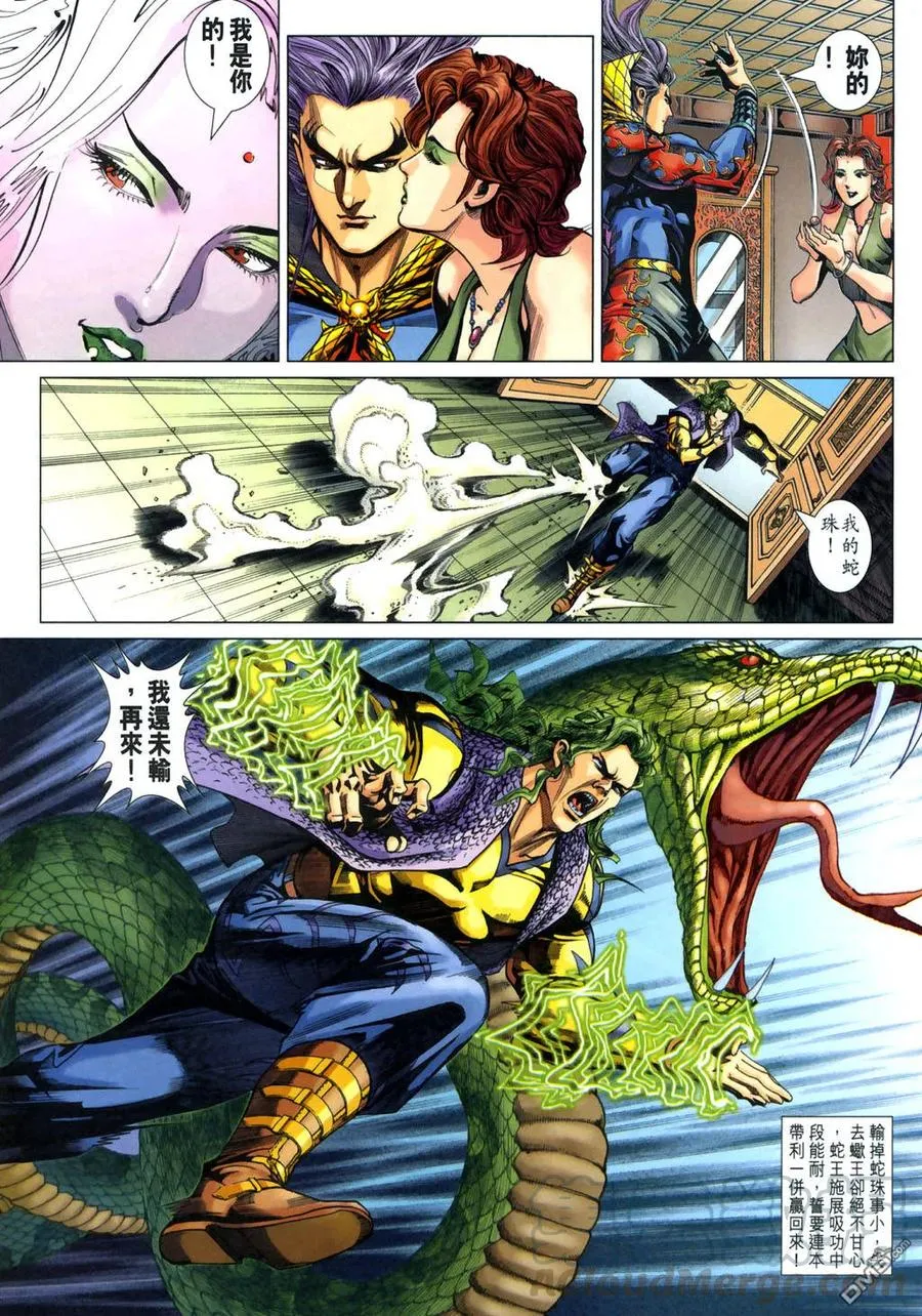 第25页