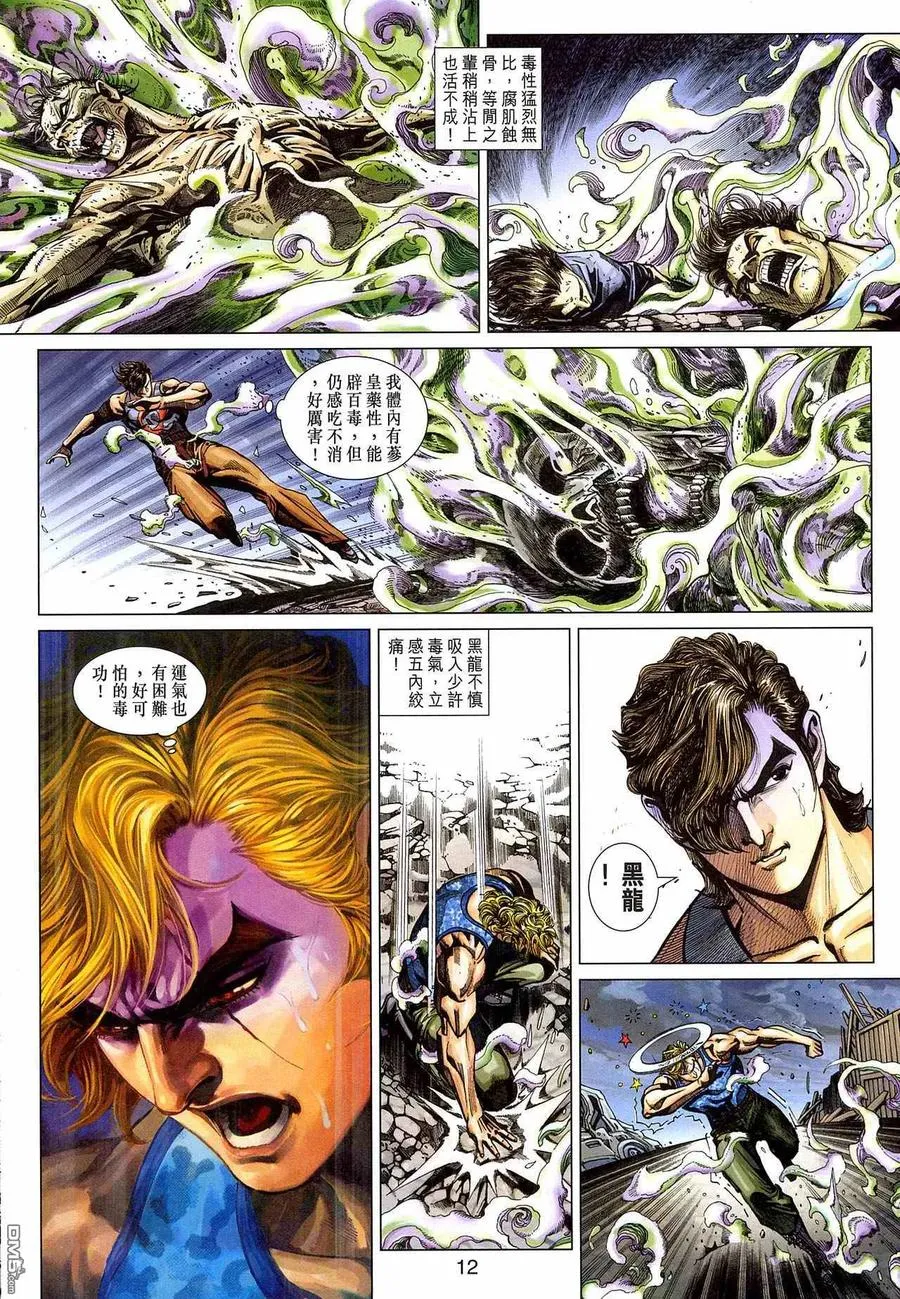 第12页