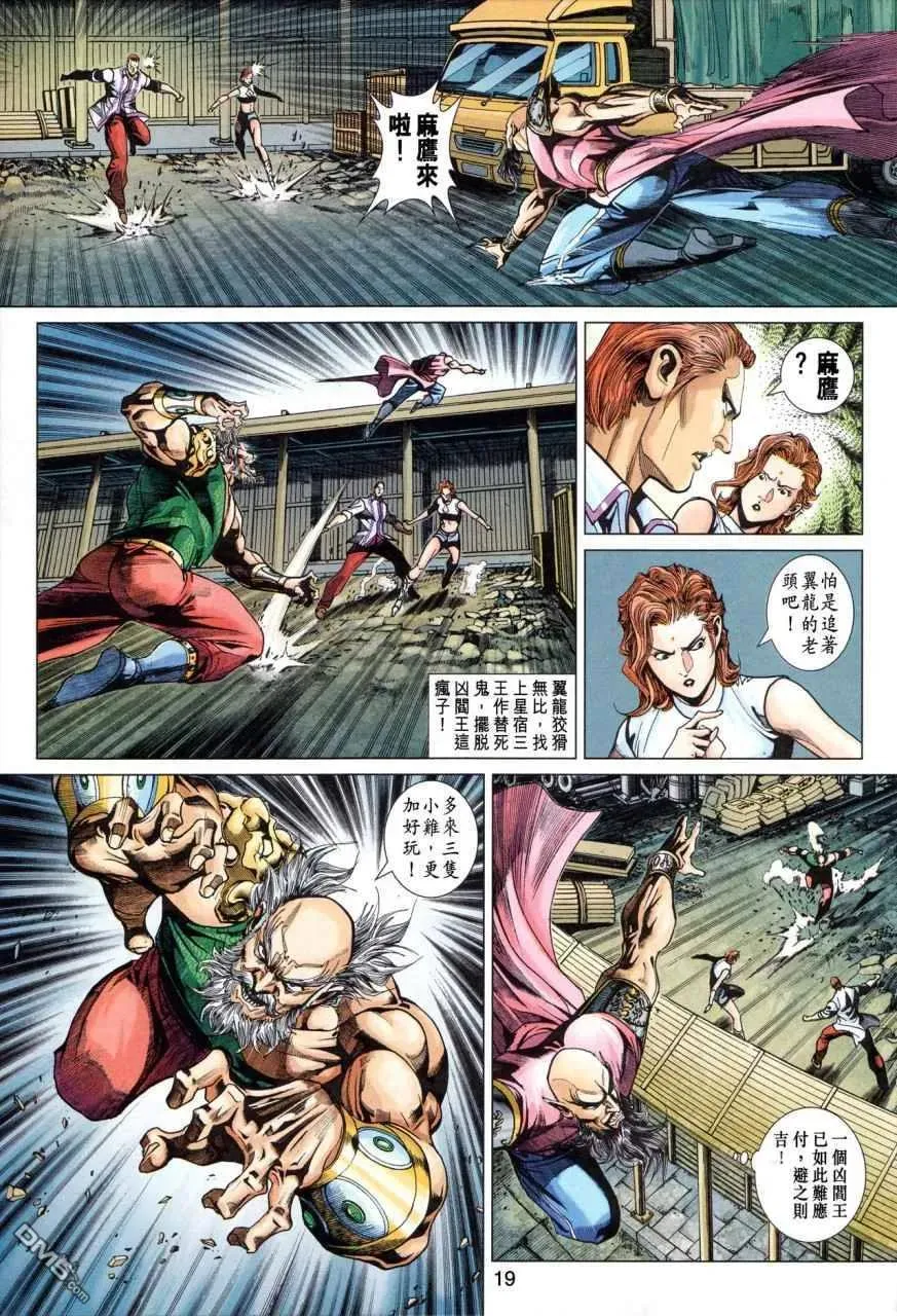 第18页
