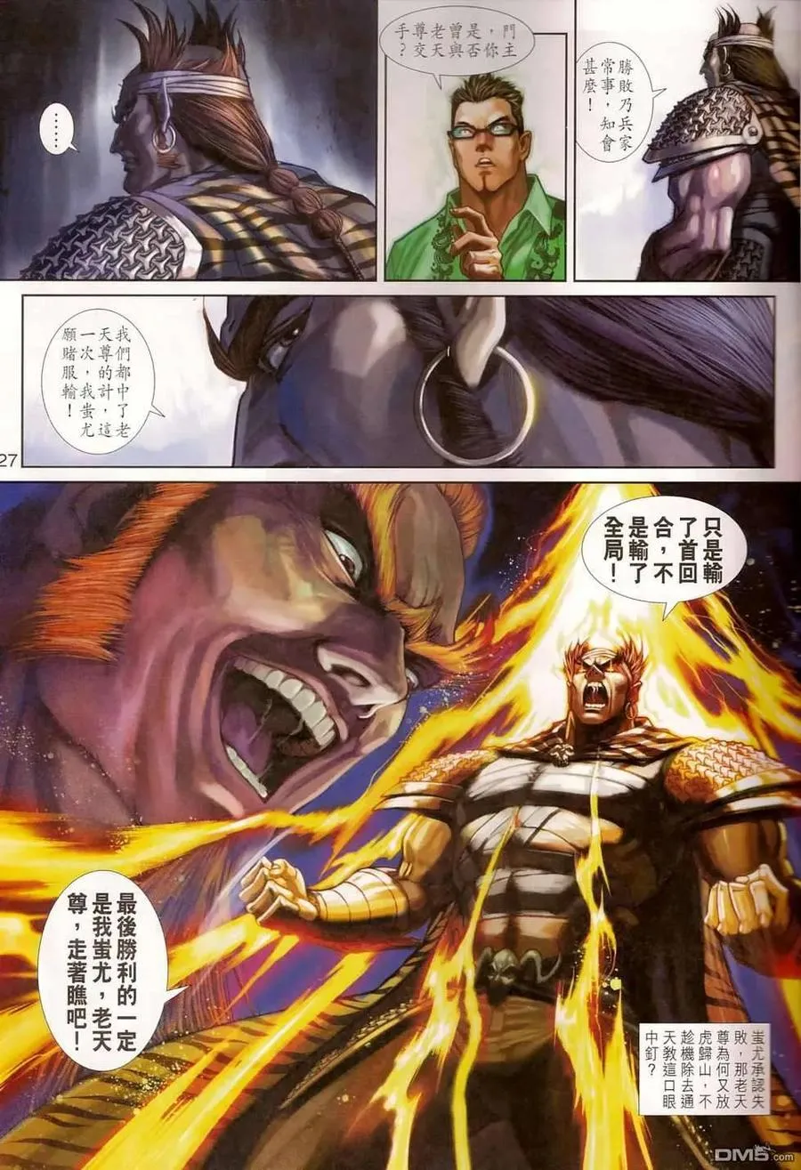 第26页